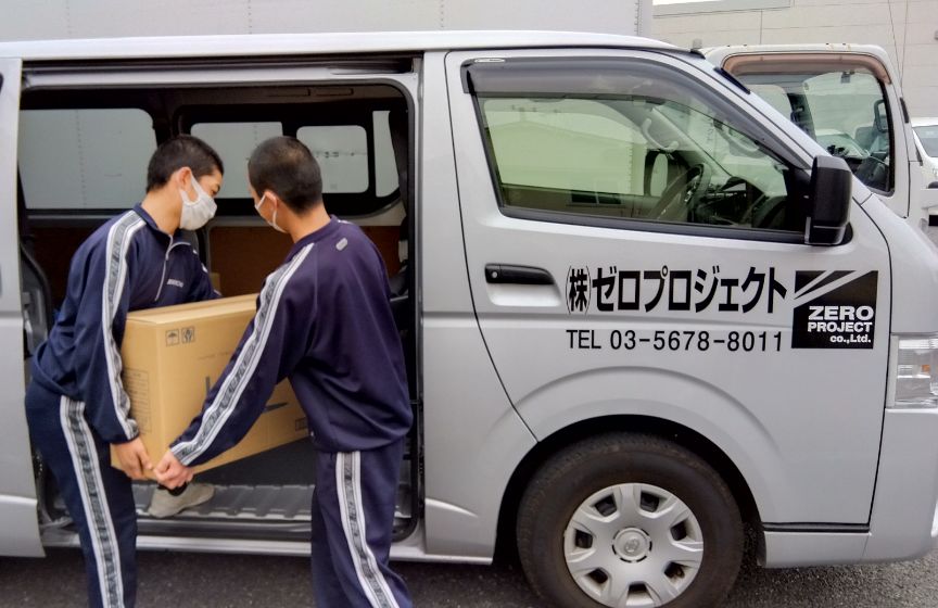 チャレンジザドリーム